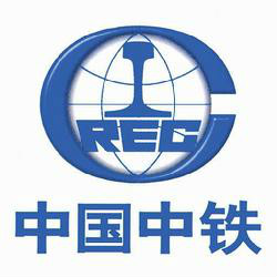 中國(guó)中鐵